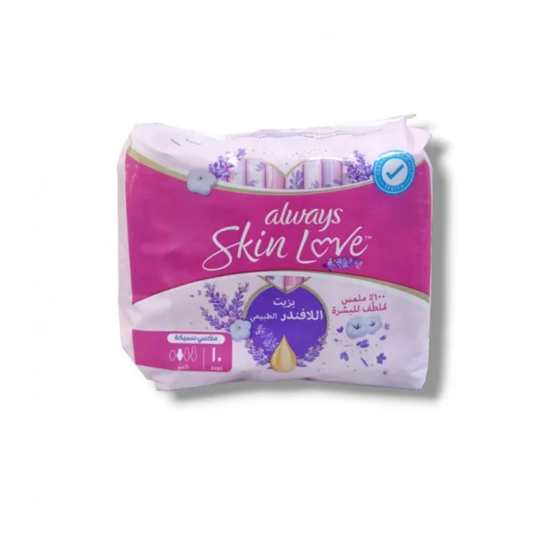 فوطة نسائية اللويز الماسية 10 *16