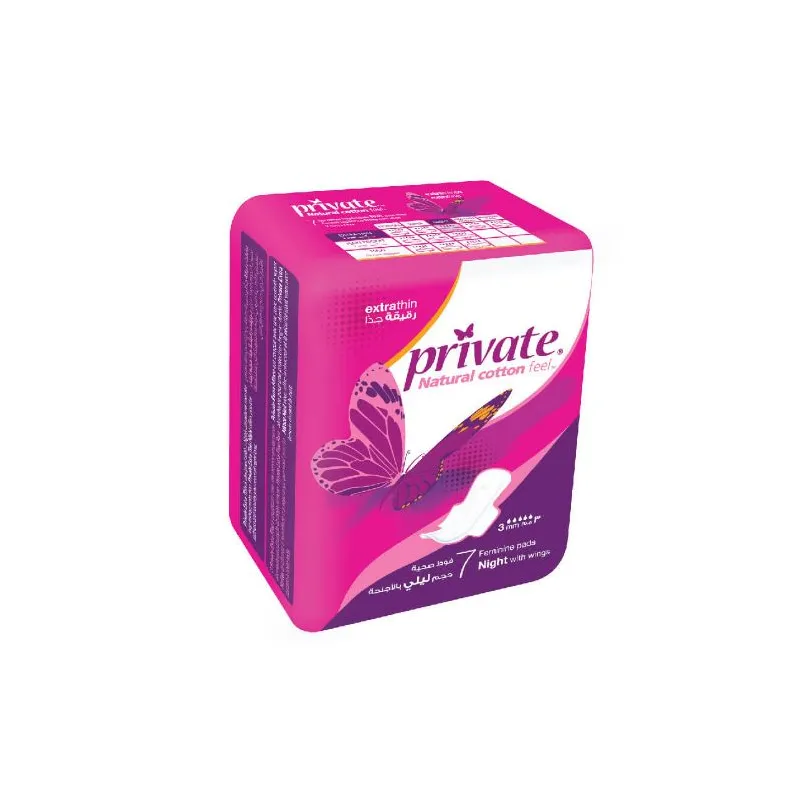 فوطة نسائية برايفت ليلي 7 *18