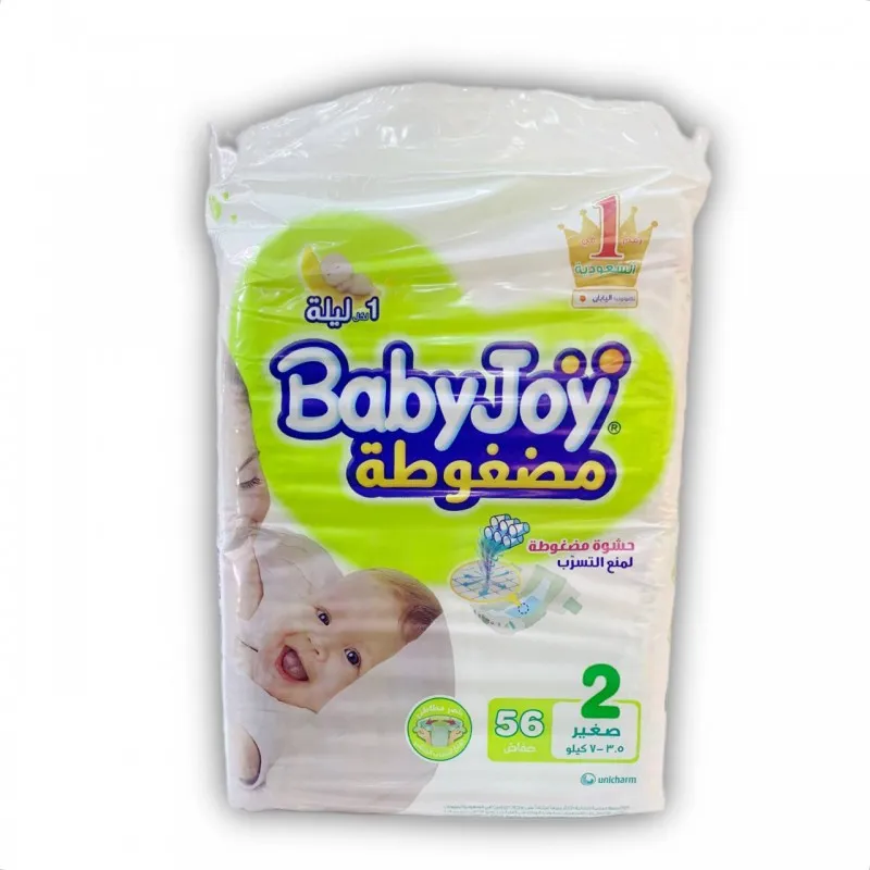 حفاظات بيبي جوي دبل عملاقة رقم 2 صغير *4