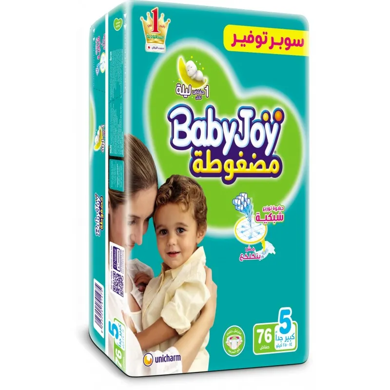 بيبي جوي حفاظات دبل عملاقة رقم 5 كبير جدا *4