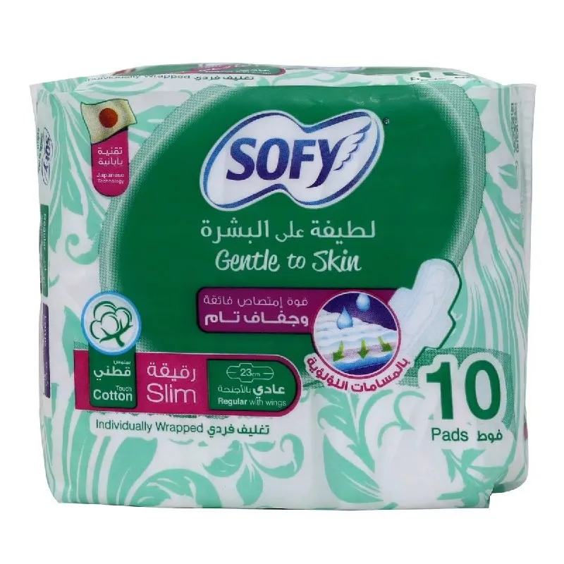سوفي فوطة نسائية *12 *10 اخضر مربع