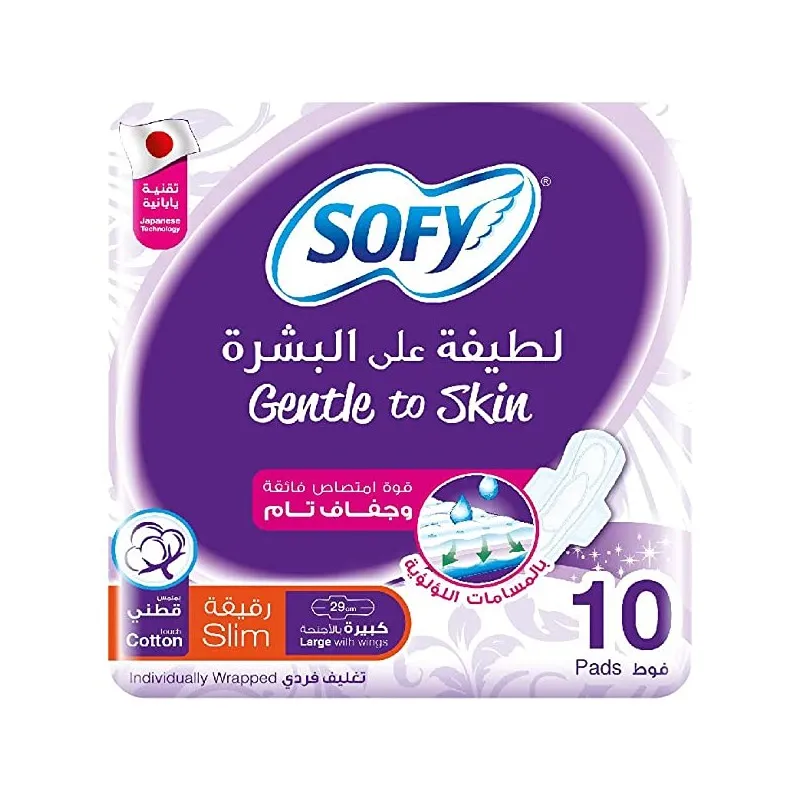 سوفي فوطة نسائية *12 *10 بنفسجي مربع