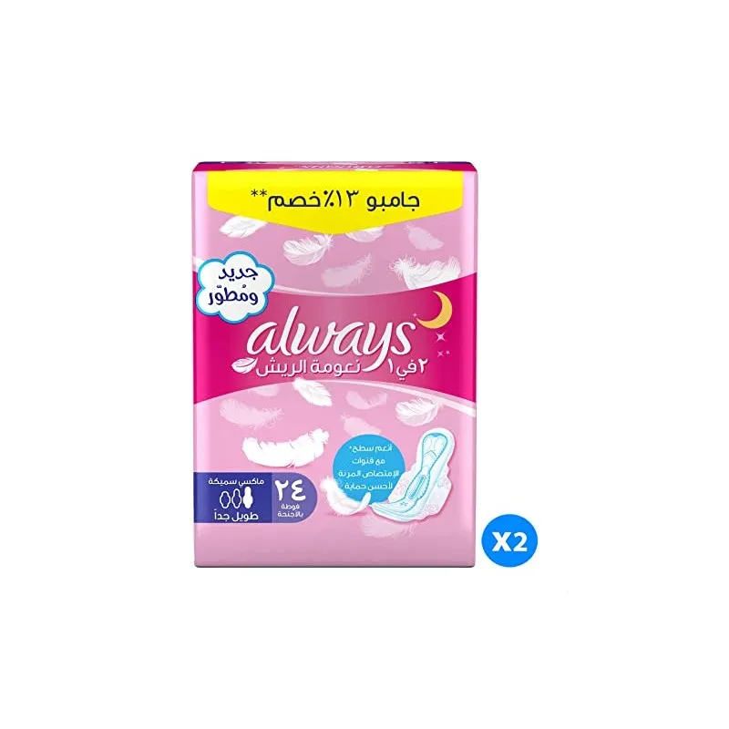 فوطة اللويز نسائية سميكة جامبو 24*12