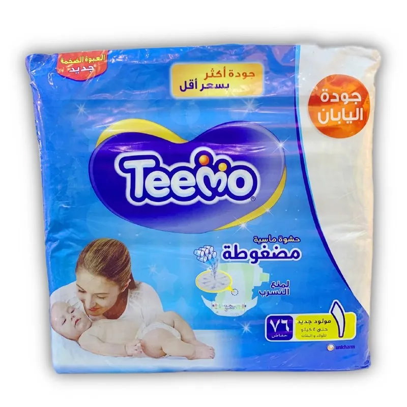 حفاظات تيمو جامبو دبل رقم 1 *76