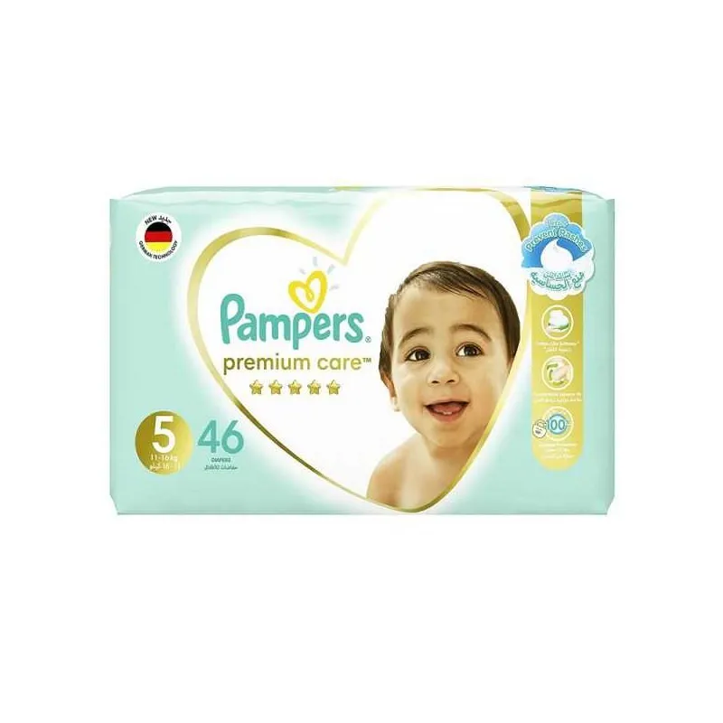 حفاضات بامبرز العناية المميزة *2 رقم 5 *46