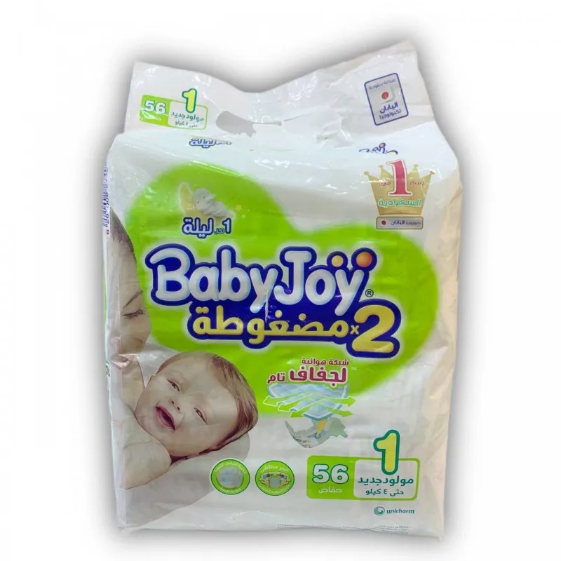 حفاظات بيبي جوي عملاقة رقم 1 *4