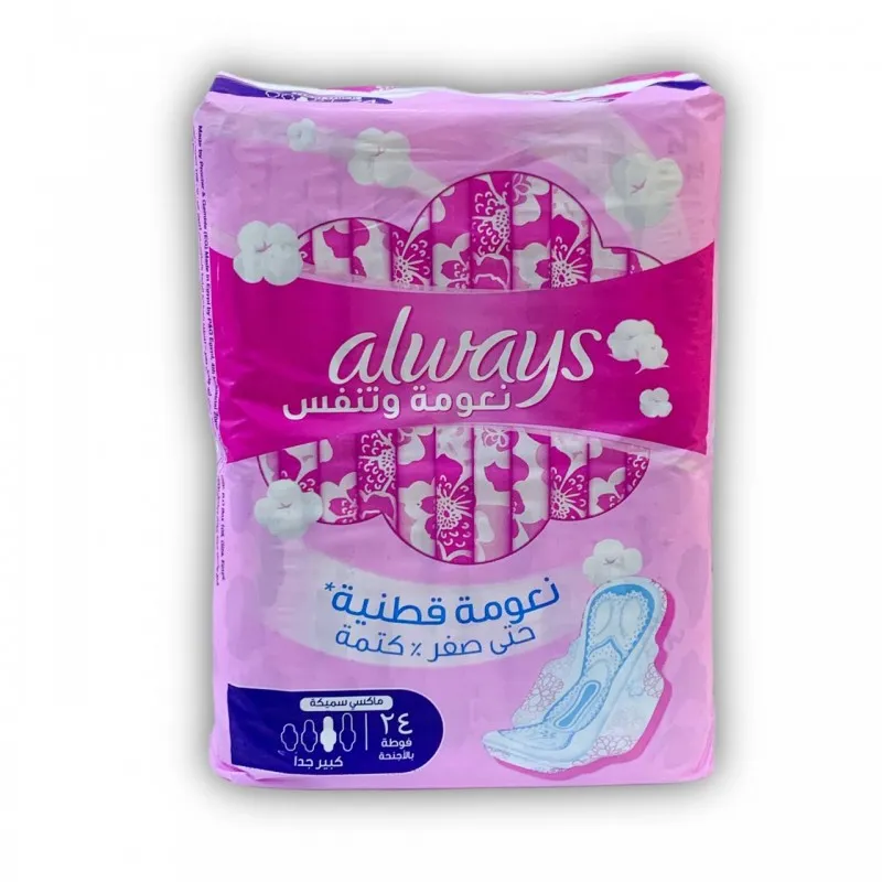 فوطة نسائية الويز ماكس سميكة نعومة كبير اجنحة 24*6