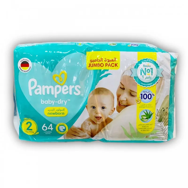 حفاظات بامبرز مولد جديد رقم 2 /64 *3