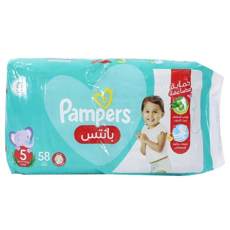 حفاضات بامبرز كيلوت رقم 5 58 *3