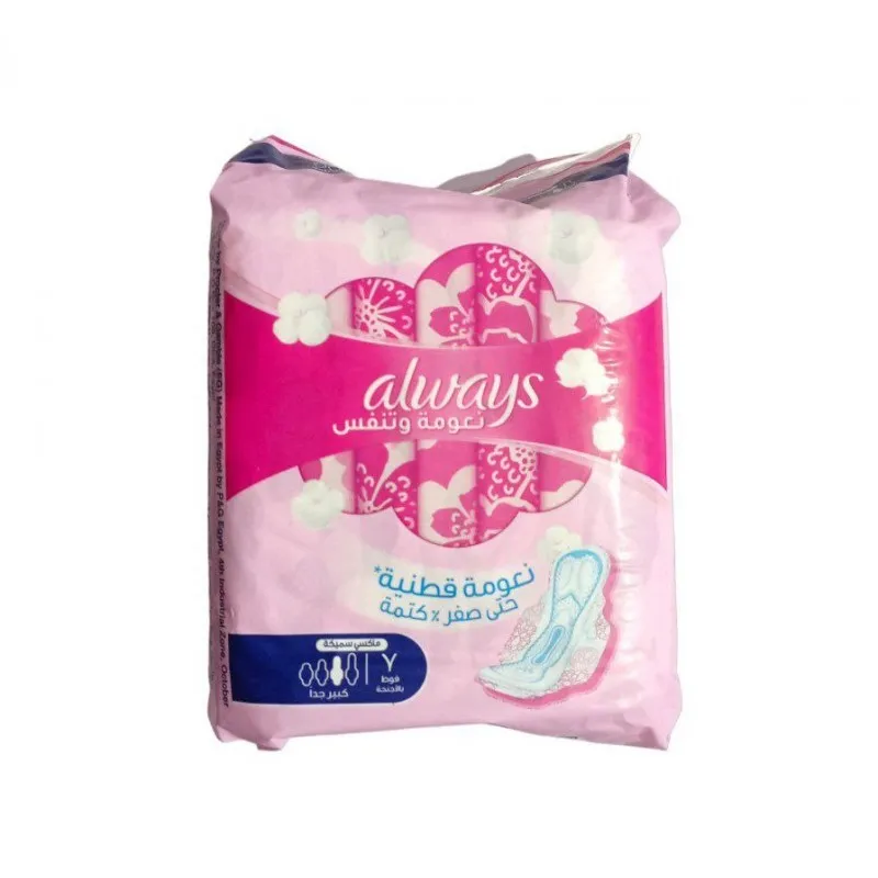 الويز فوطة نسائية سميكة 7 *16 وردي