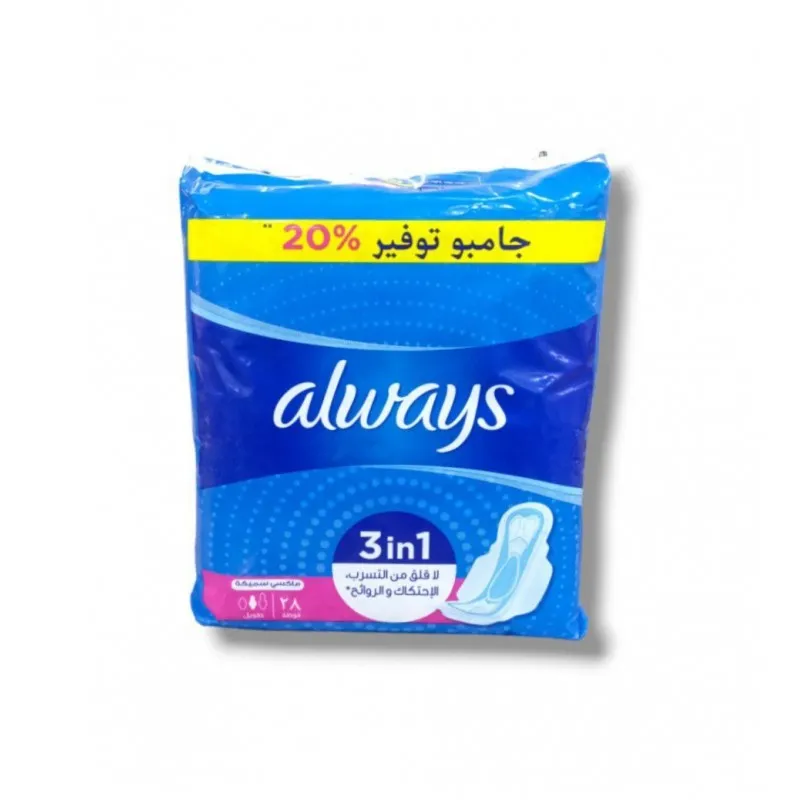 الويز ماكسي سميكة جامبو توفيري 20 % 28 *12