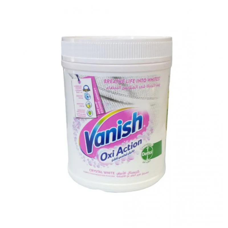 فانش مزيل البقع اوكسي اكشن 900 غم *6