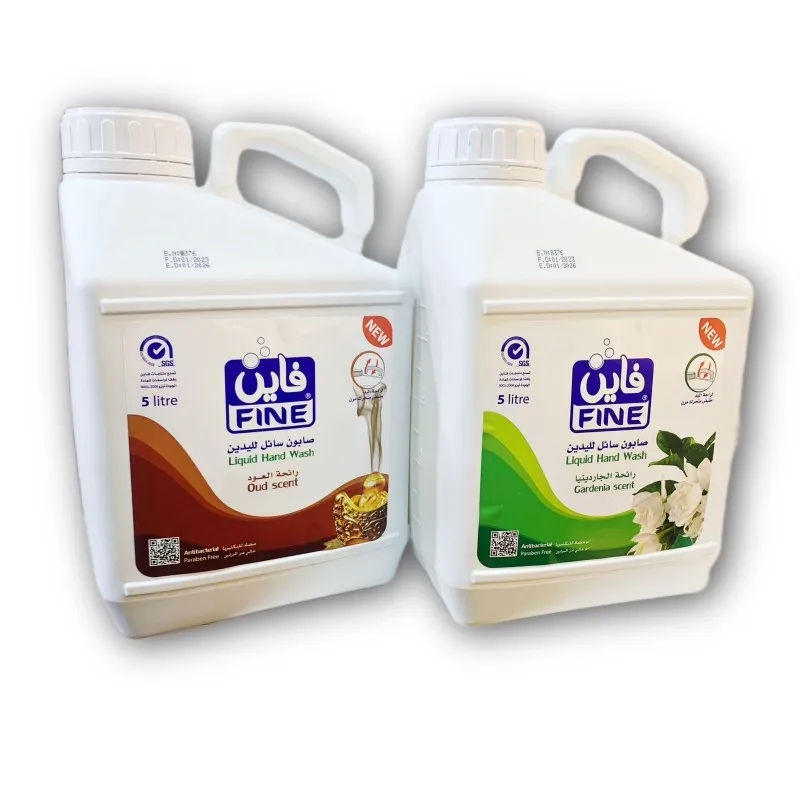 فاين صابون سائل لليدين 5 لتر *4