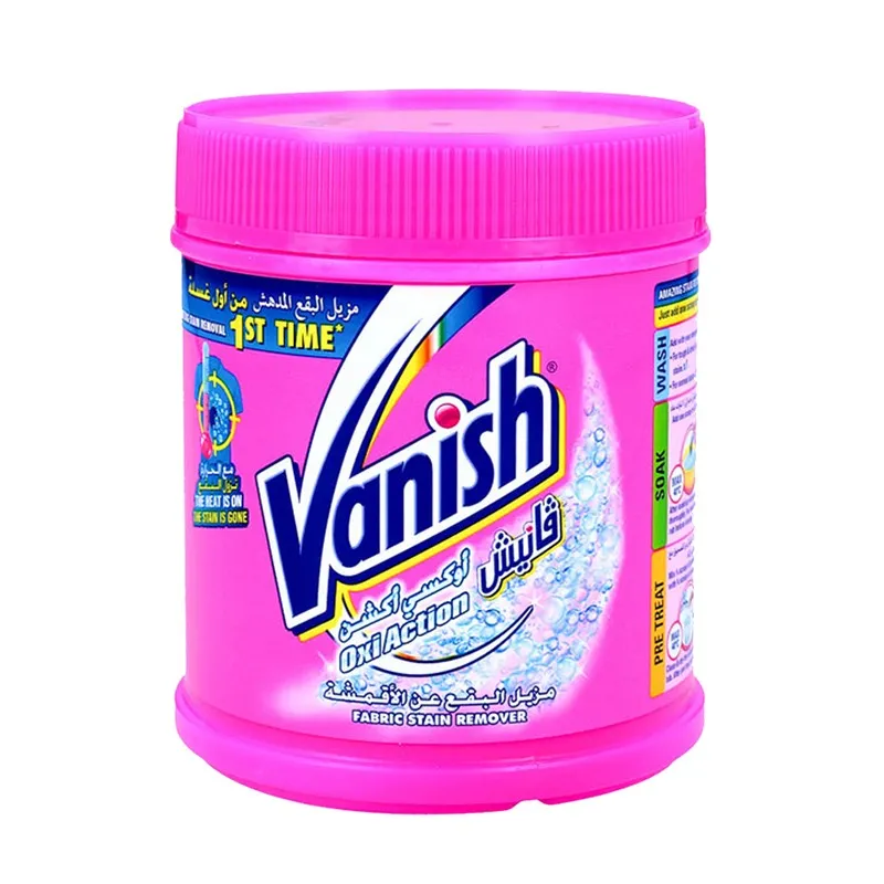 فانيش اوكسي مزيل البقع الملونة 500 غم *12