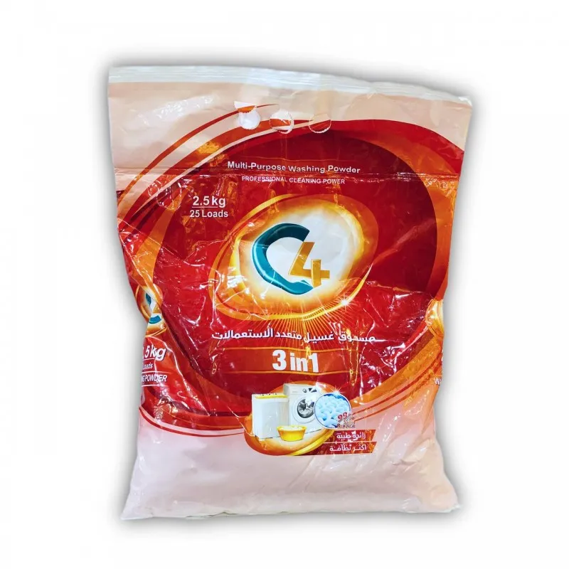 C4 مسحوق غسيل ملابس اوتماتيك 2.5 كغم *5
