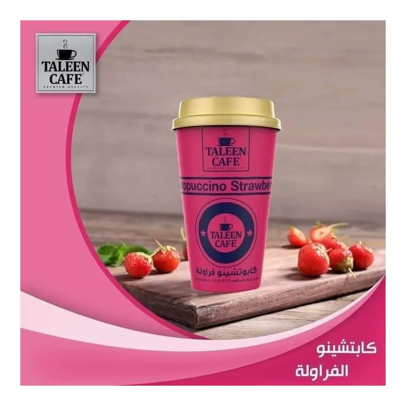 تالين قهوة كوب 30 غم *12*6