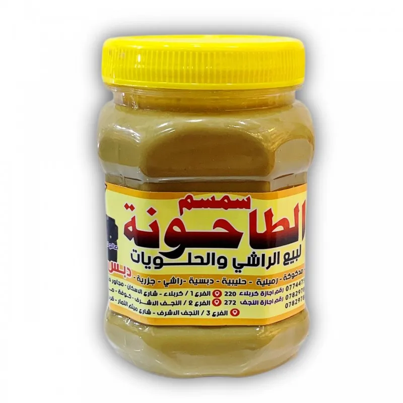 راشي الطاحونة 500 غم