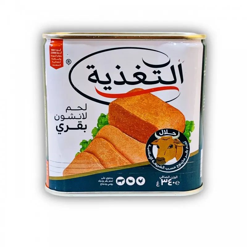 تغذية لحم لانشون بقري 340 غم *24