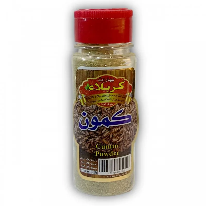 بهارات كربلاء مملحة *12 كمون