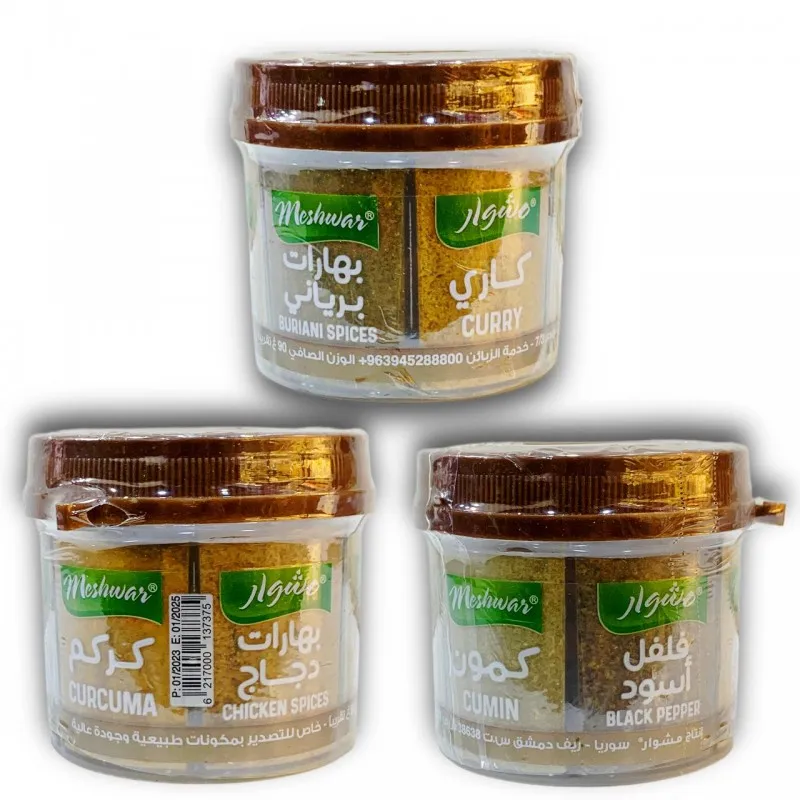 بهارات مشوار علبة 160 غم مشكل *12 *4