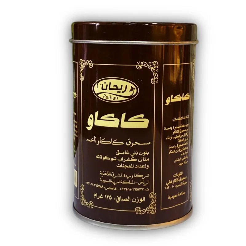 ريحان كاكاو علبة معدني 125 غم *20
