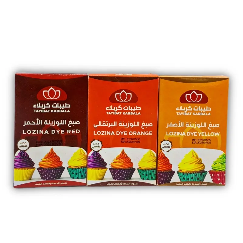 بهارات كربلاء صبغ اللوزينة *12