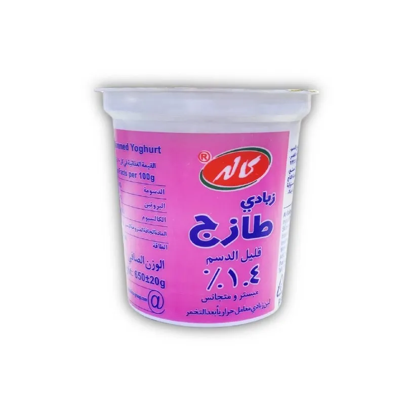 كالة طازج زبادي قليل الدسم كاسة 650غم *9