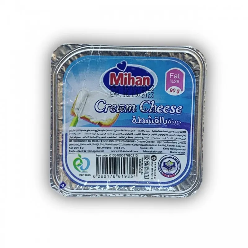 جبن مهين مكعب *40