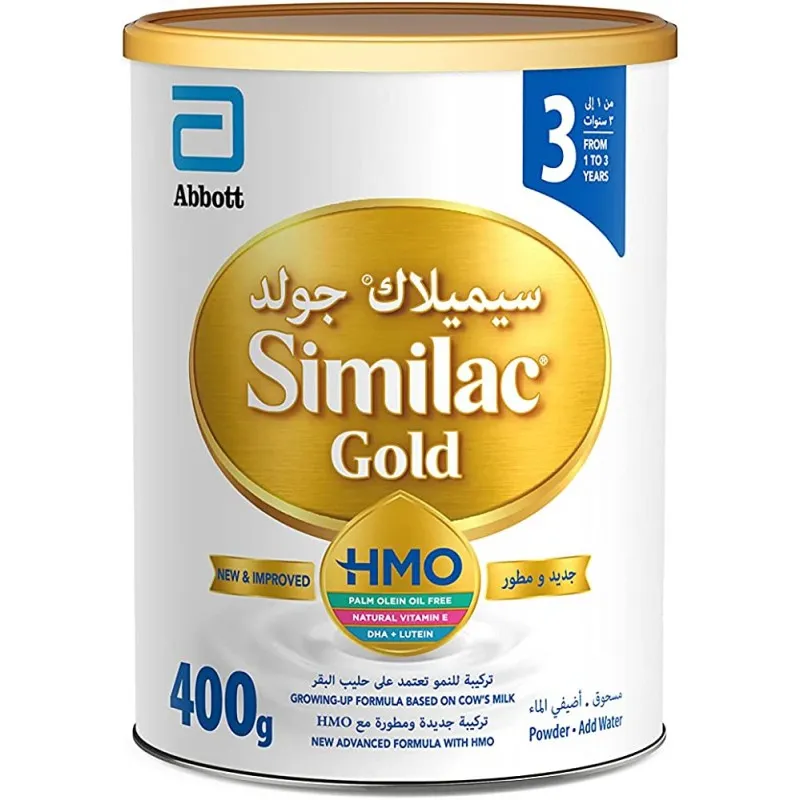 حليب سيميلاك كولد 800 غم رقم 2