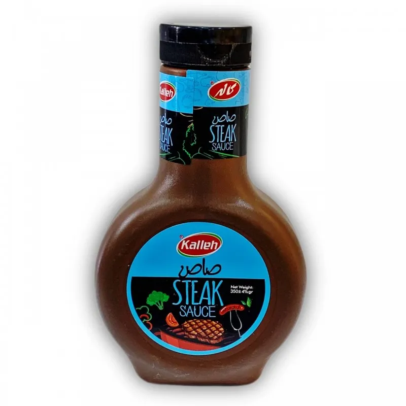 كالة صاص 350 غم *14