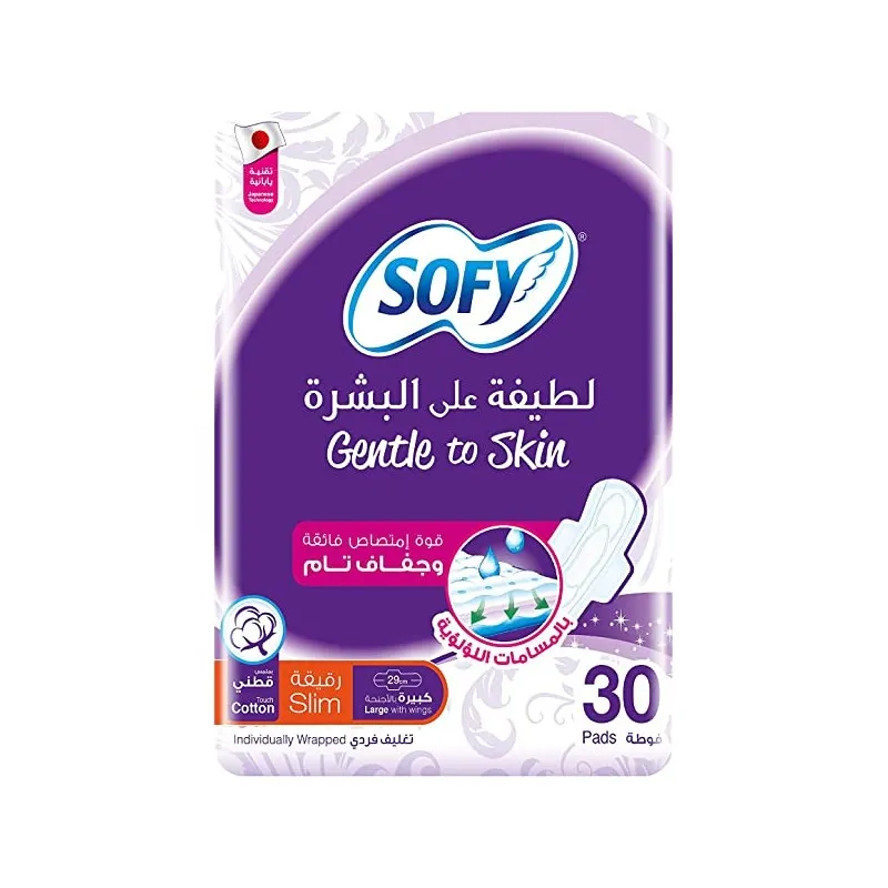 فوطة نسائية طويل دبل 30 *6