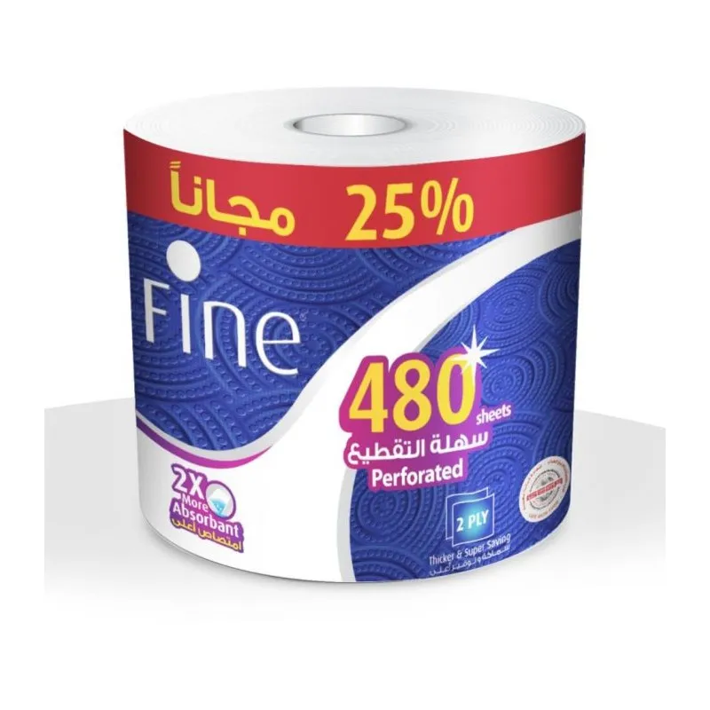 فاين رول ميجا مطبخ 480 سحبه*6