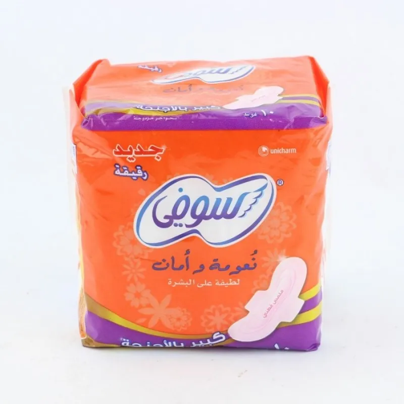 فوطة نسائية سوفي مربعة صغير *16