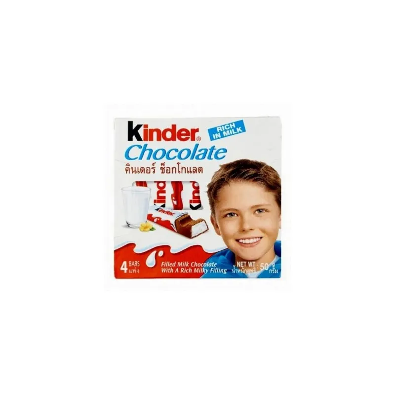 كندر شوكولاته حليب 50 غم *8 الواح *20